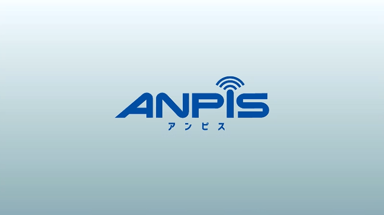 安否確認システム ANPiS｜関西電力 法人向けソリューション紹介サイト