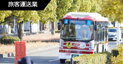 ヒカリ株式会社さま