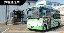 ヒカリ株式会社さま