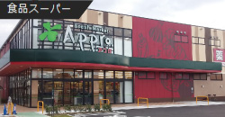 株式会社 カノーさま