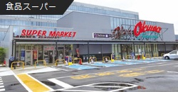 株式会社 エーコープ近畿さま