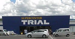 株式会社 トライアルカンパニーさま