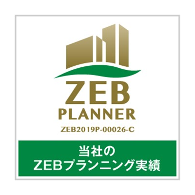 ZEBプランニング