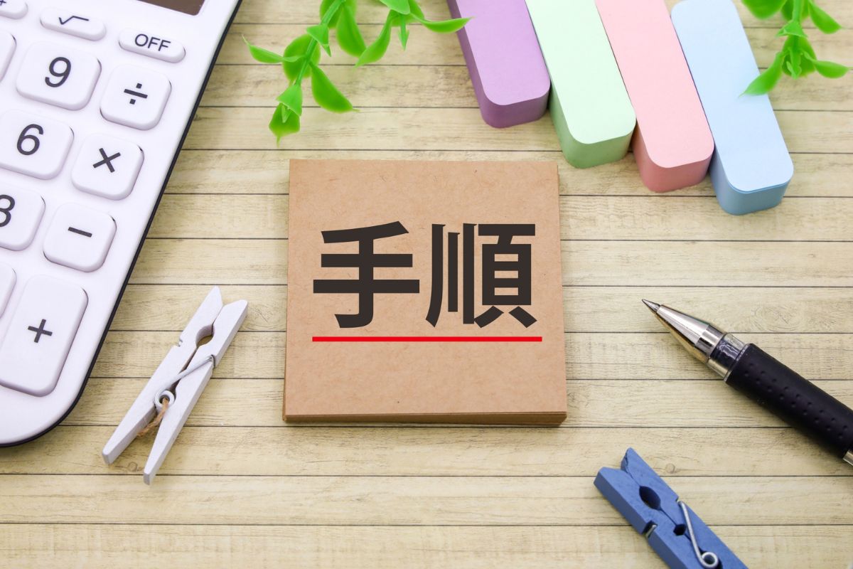 BCP策定手順：実効性のある計画を作るために