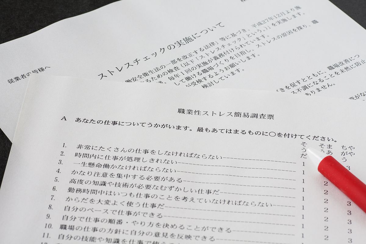 企業が従業員の健康管理を行う方法・ポイント