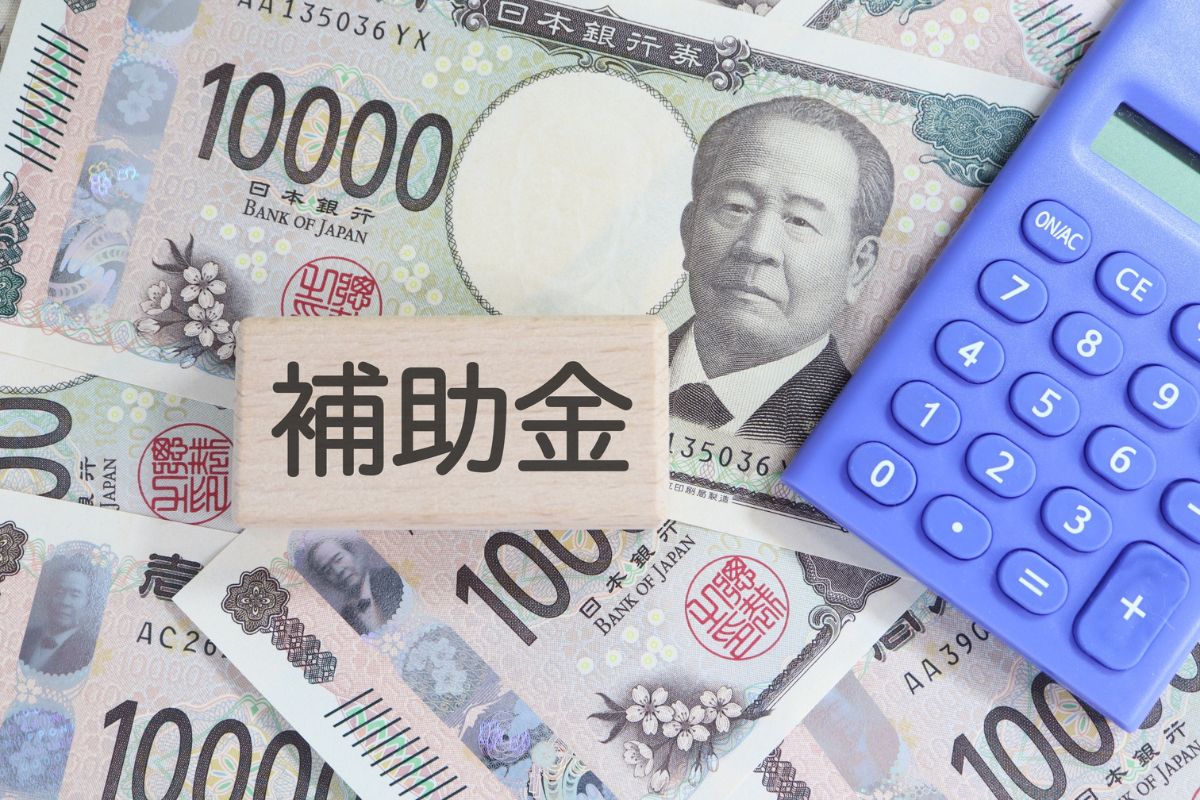 省エネ施策を実施する際に活用できる補助金・助成金制度