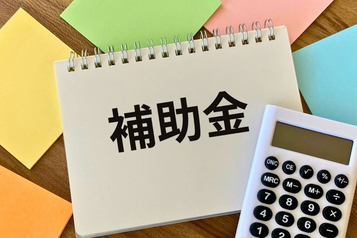 太陽光発電を導入するための補助金制度