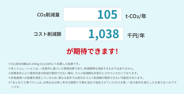 ③建物の稼働頻度を選択