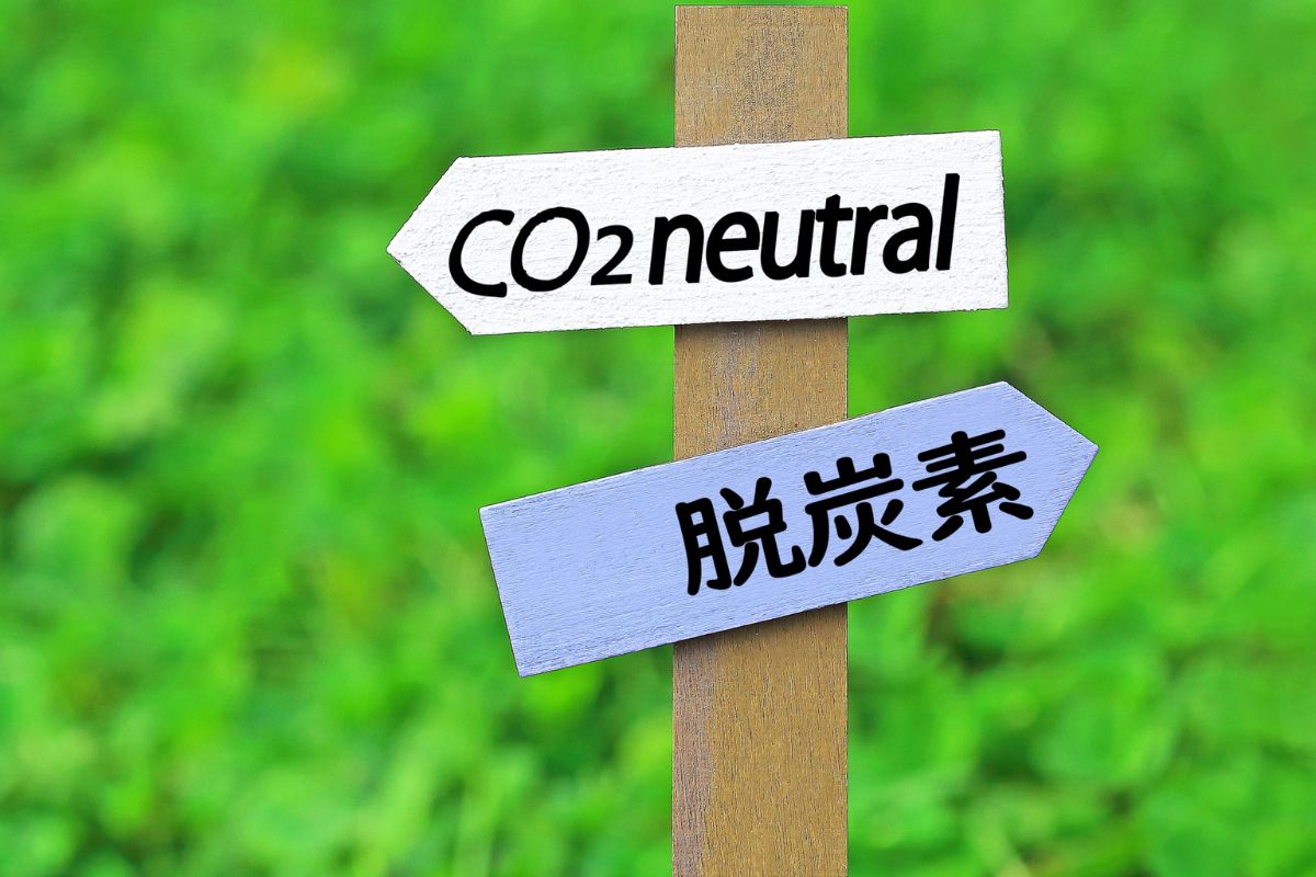 太陽光発電によるCO₂（二酸化炭素）排出量はどのくらい