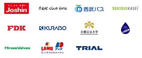 採用企業様ロゴ一覧。
